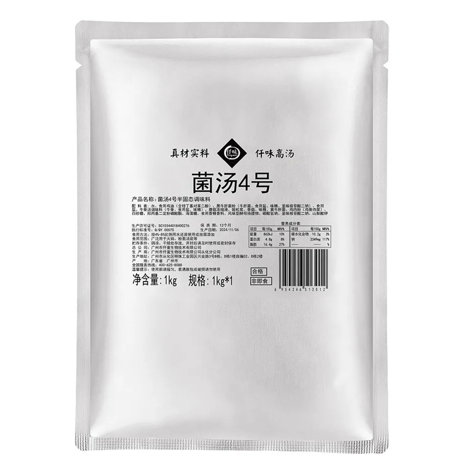 Concentrated Mushroom Stock