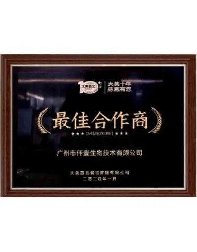 productcate-400-510 productcate-400-510
